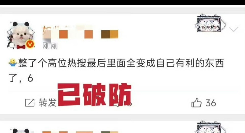 Kpop朋友刷到这条跟我说随便来个饭圈流浪er刷到这条都要哭着喊着粉白鹿 没办法
