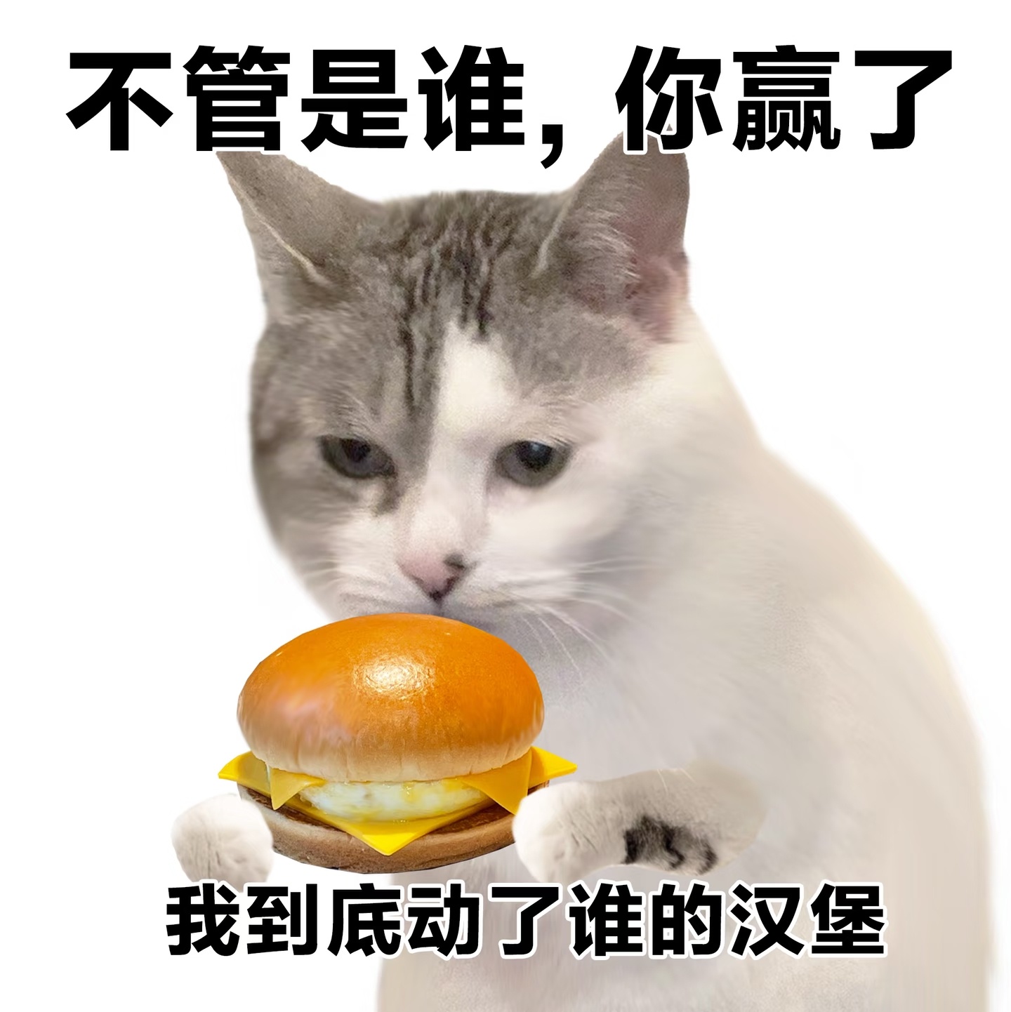 肯德基多要酱收费大胆，把蛋挞配方交出来我就加入麦门 