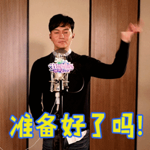 特别主演张智霖赴山海主演成毅，就足够让人期待了！特别主演张智霖，这阵容实在太强大