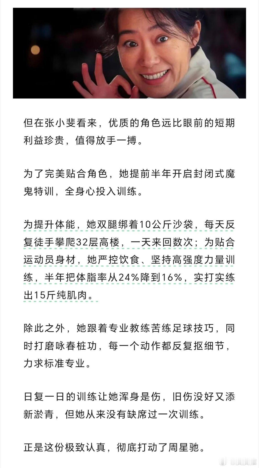 每天反复徒手攀爬32层高楼？？？ 