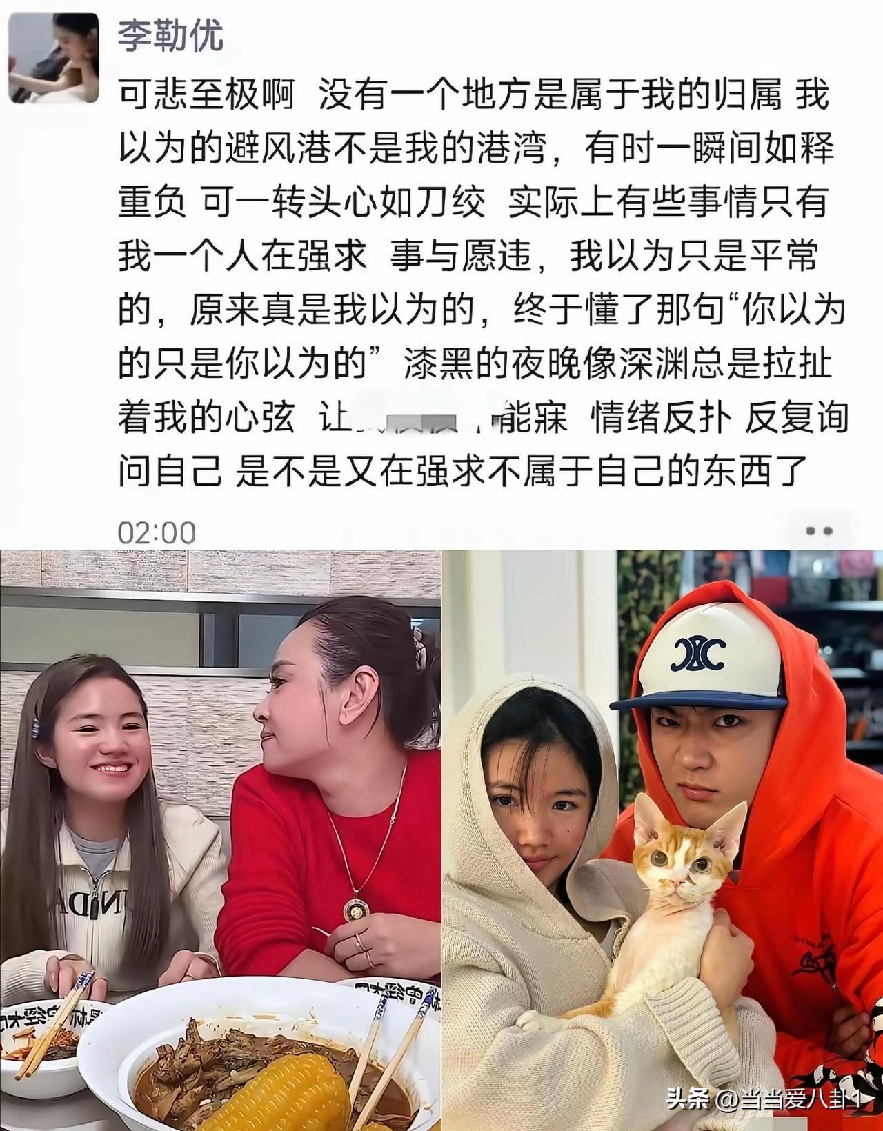 崔晋妈李勒优时间线👇首先要是面馆真给了uu 店里赚的钱哪怕分一半给uu ，uu