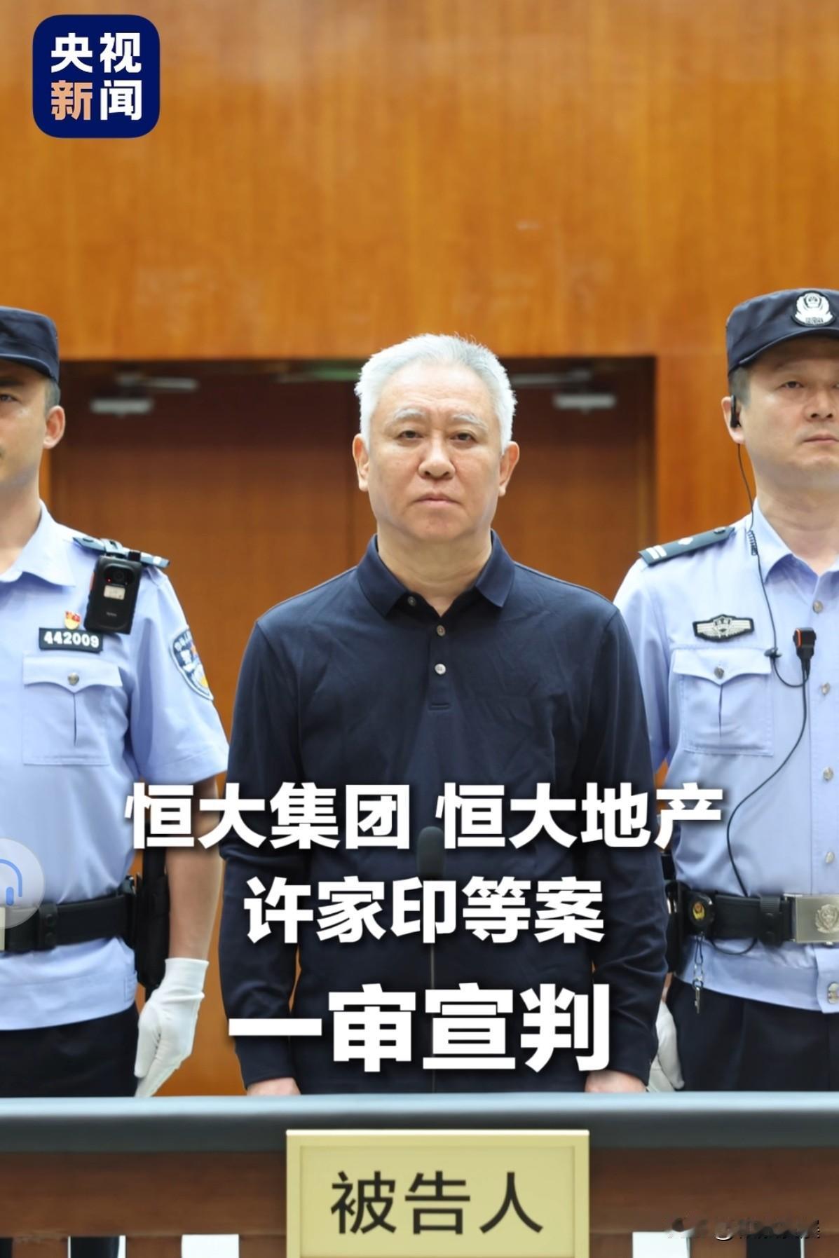 这家伙进去过后真的胖了不少，看来没进去的时候“工作”太忙了，所以那么瘦。特别是还