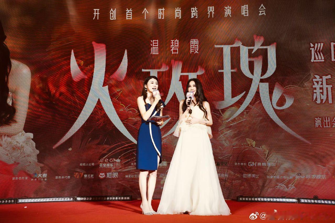 温碧霞要开内地巡回演唱会这个真没想到，印象中没听过她唱歌啊[允悲] ​​​