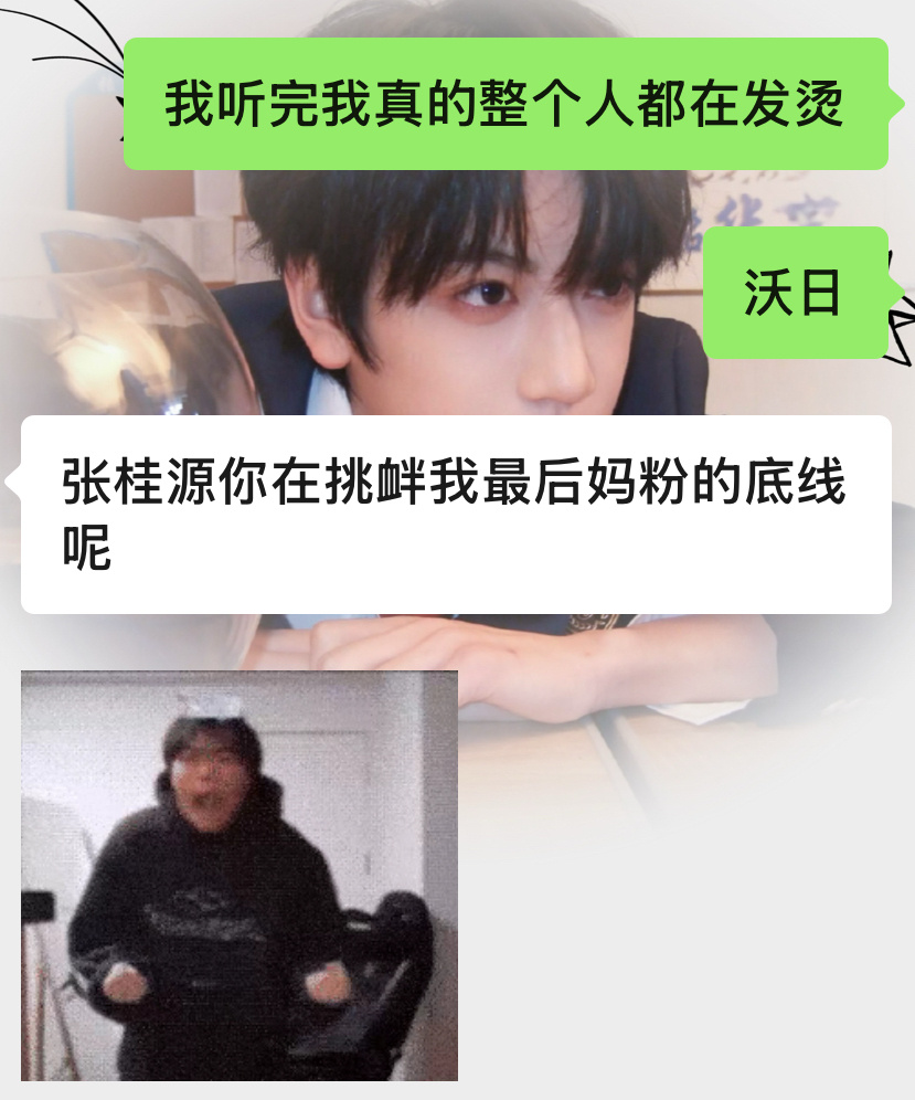 妈妈也是女人。 