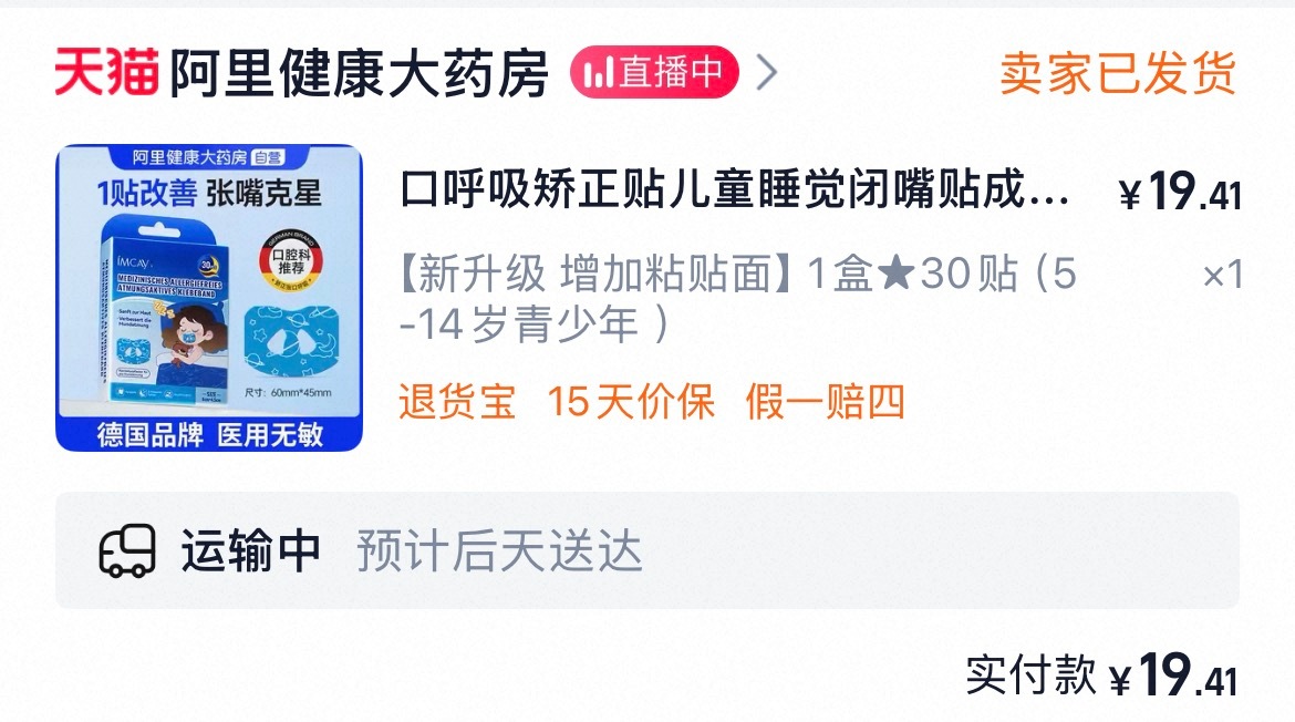 哥的眼弟的牙真的绝东哥西弟成长记