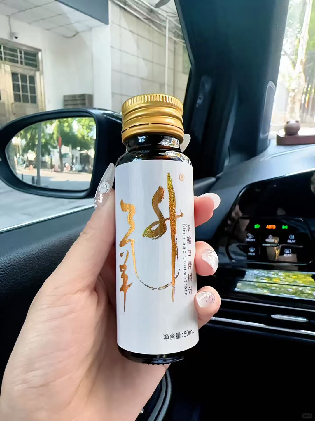 一口喝下小兴安岭的春日气息！嘉桦天然白桦树汁，把整片白桦林的清甜装进瓶中。它不是