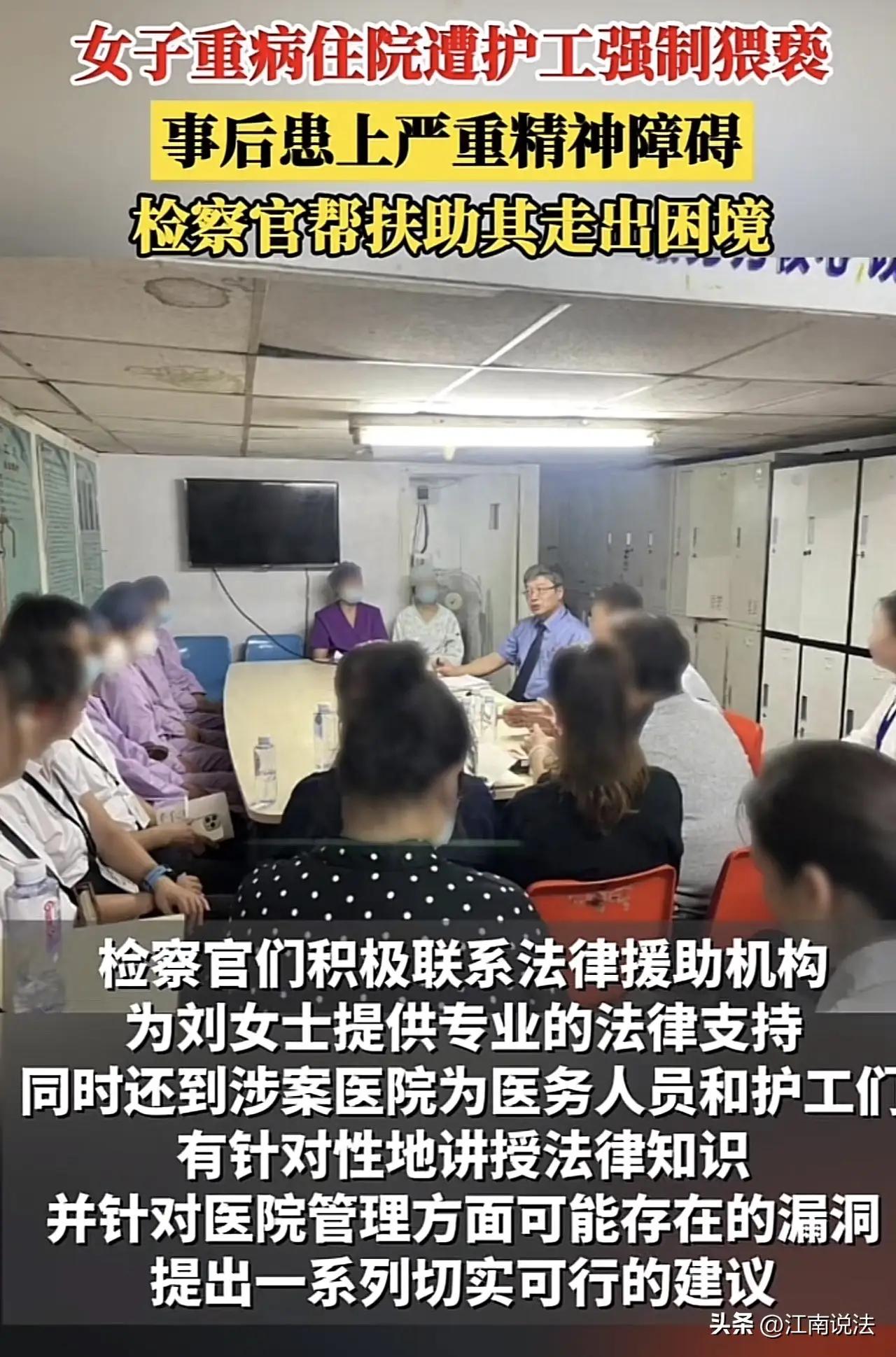 “太坏了！”这句话背后，不仅仅是愤怒，更是无助，是对安全感彻底崩塌的控诉。北京这