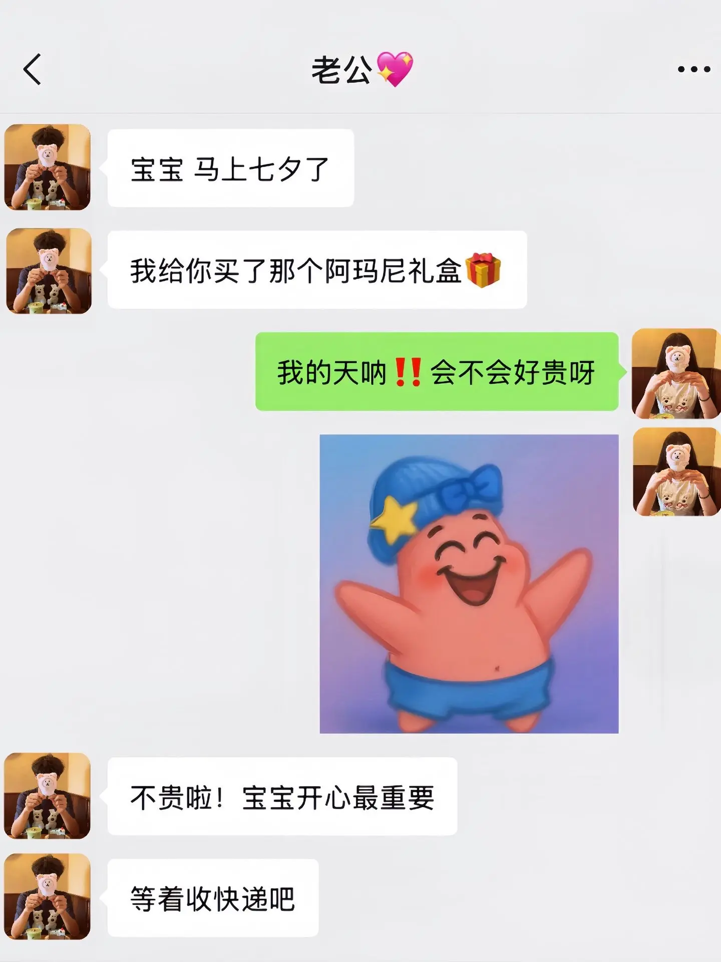 送女朋友520的礼物 情人节礼物好物推荐 表白仪式感礼物 口红香水礼盒...