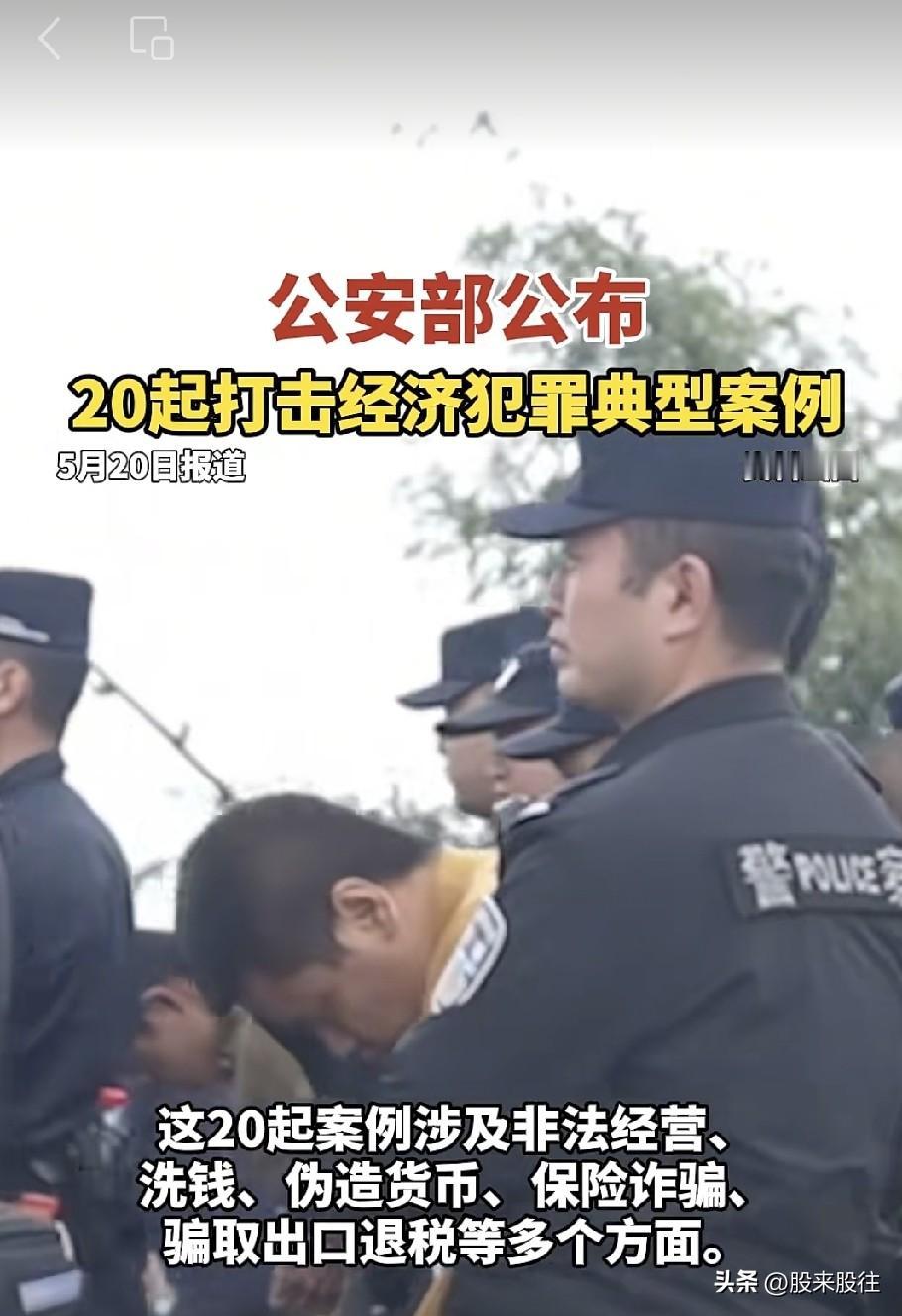 来真的了？
出来混迟早要还的。
利好，把钱留在国内？

对老虎、富途、长桥依法严