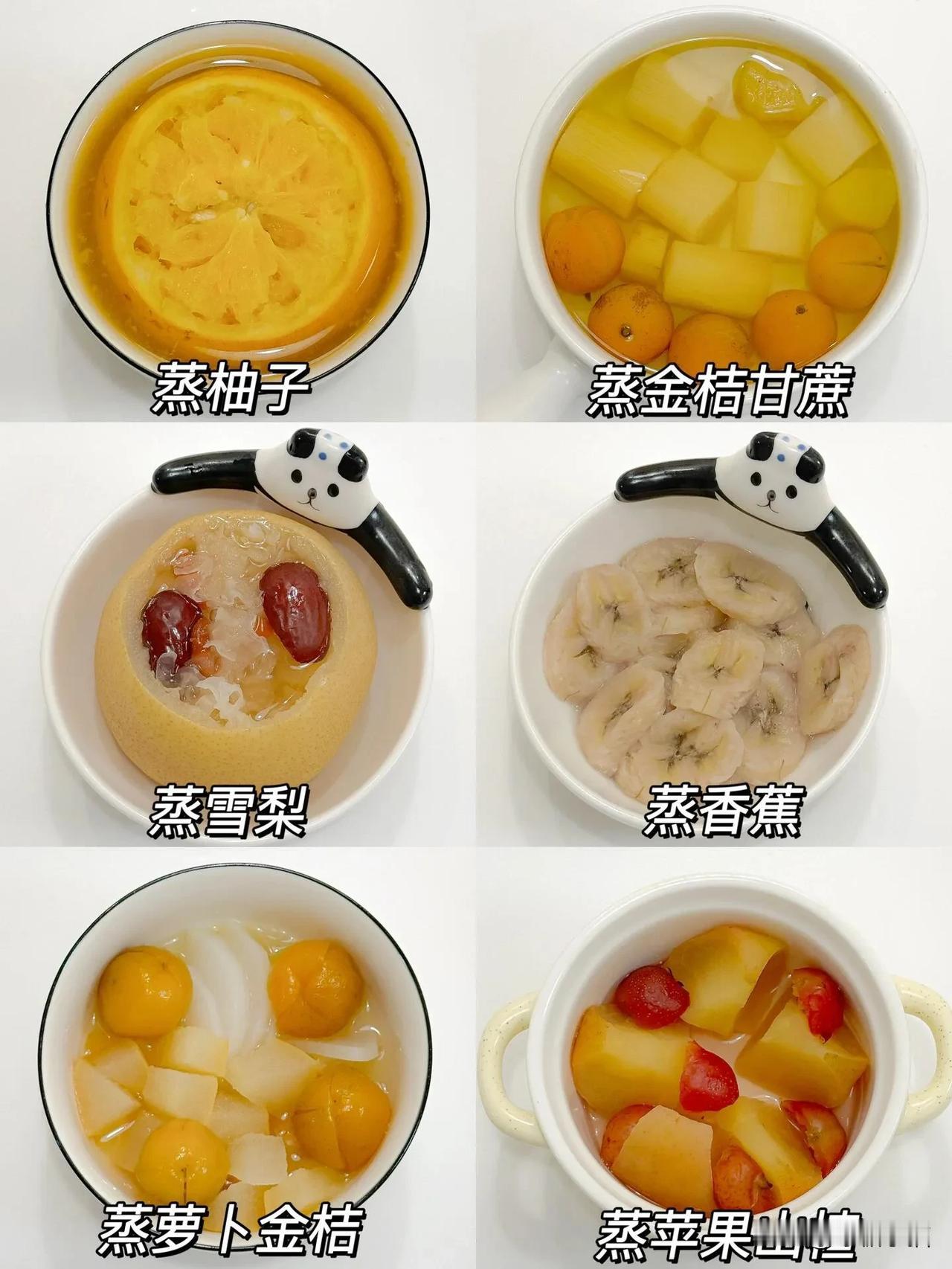 水果蒸着吃，宝宝身体棒！

家里有娃的一定要试试这7款蒸水果！作为食疗是个不错的