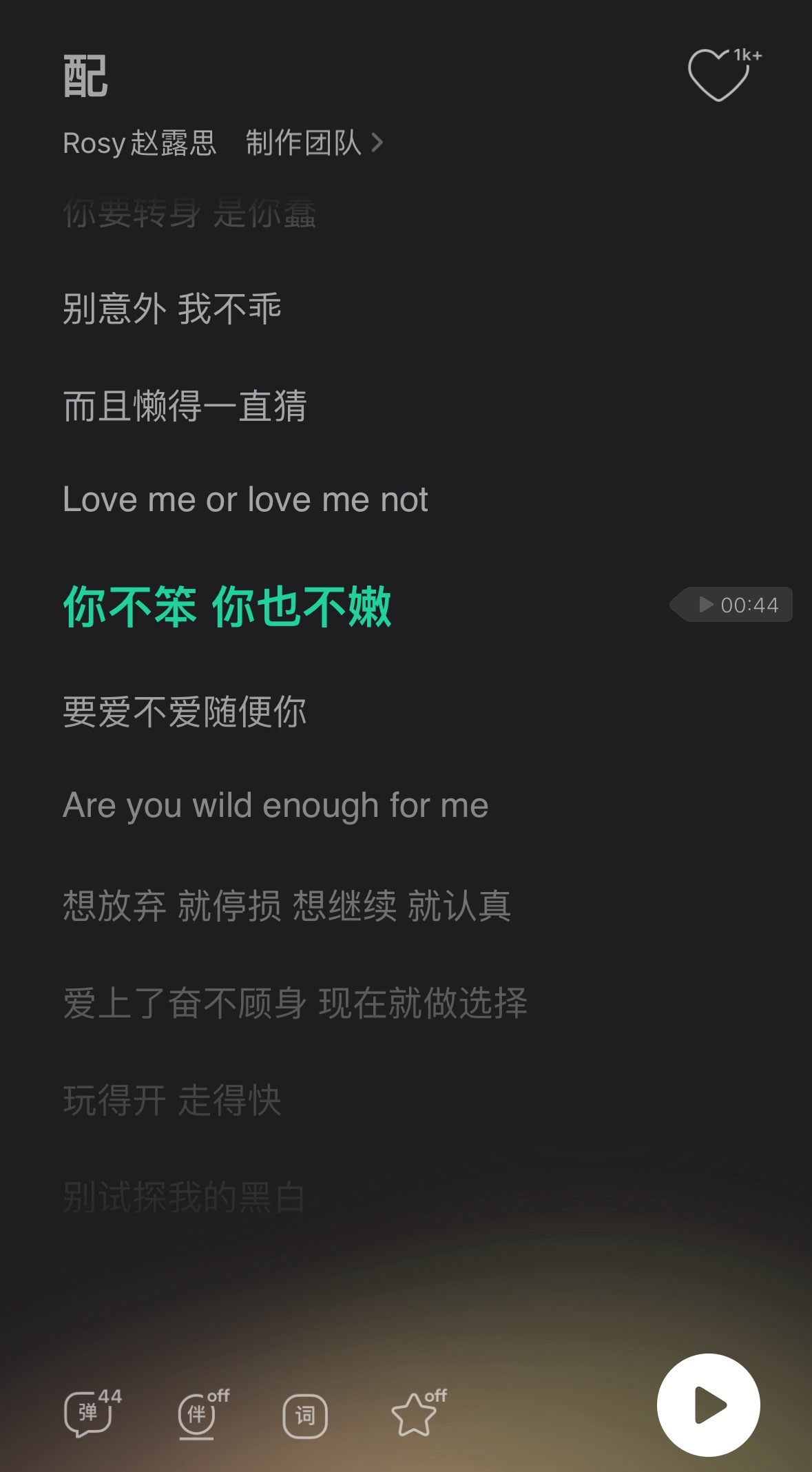 洗脑中你不笨你也不嫩你不笨你也不嫩你不笨你也不嫩你不笨你也不嫩你不笨你也不嫩 