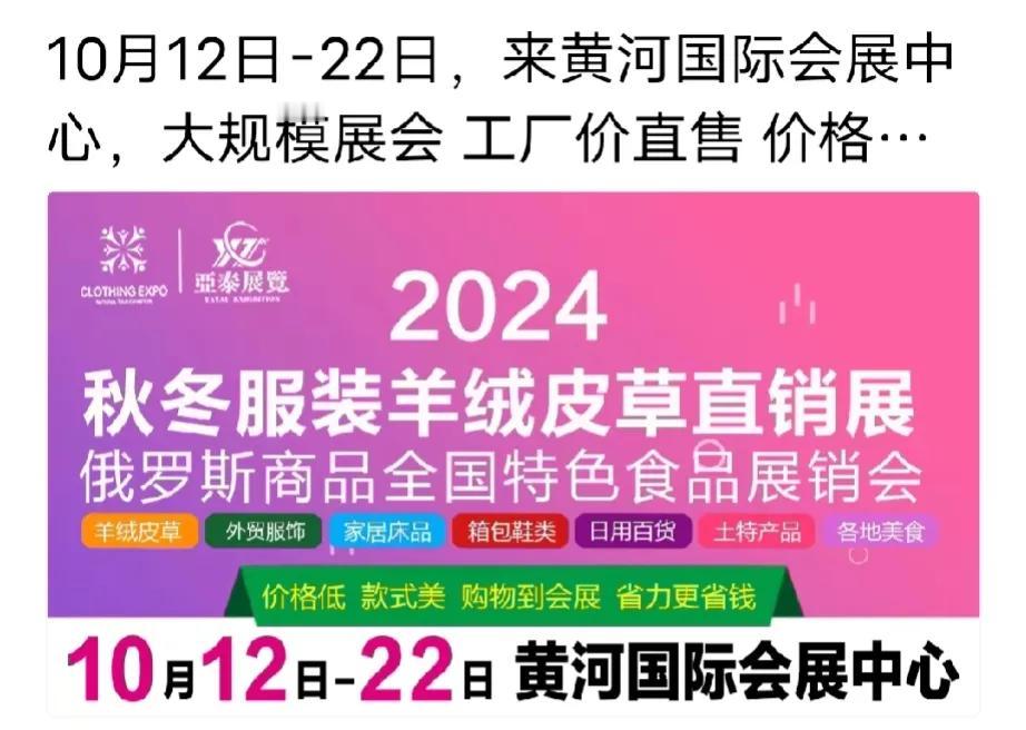 东营最大的聚宝盆，当属黄河国际会展中心！


一年四季没有空闲的时候，东营各种大