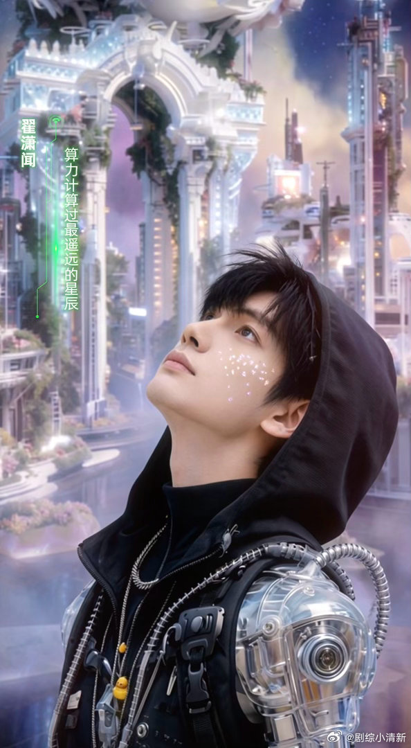 哇唧唧哇AI家族曲像吃了菌子 看完MV满脑子问号，又忍不住再刷一遍，太魔性了 