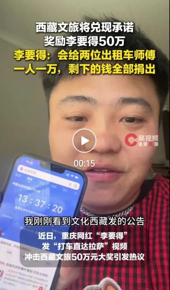 2026 年 7 月 5 日，西藏自治区文化和旅游厅联合财政厅发布官方公告，通过