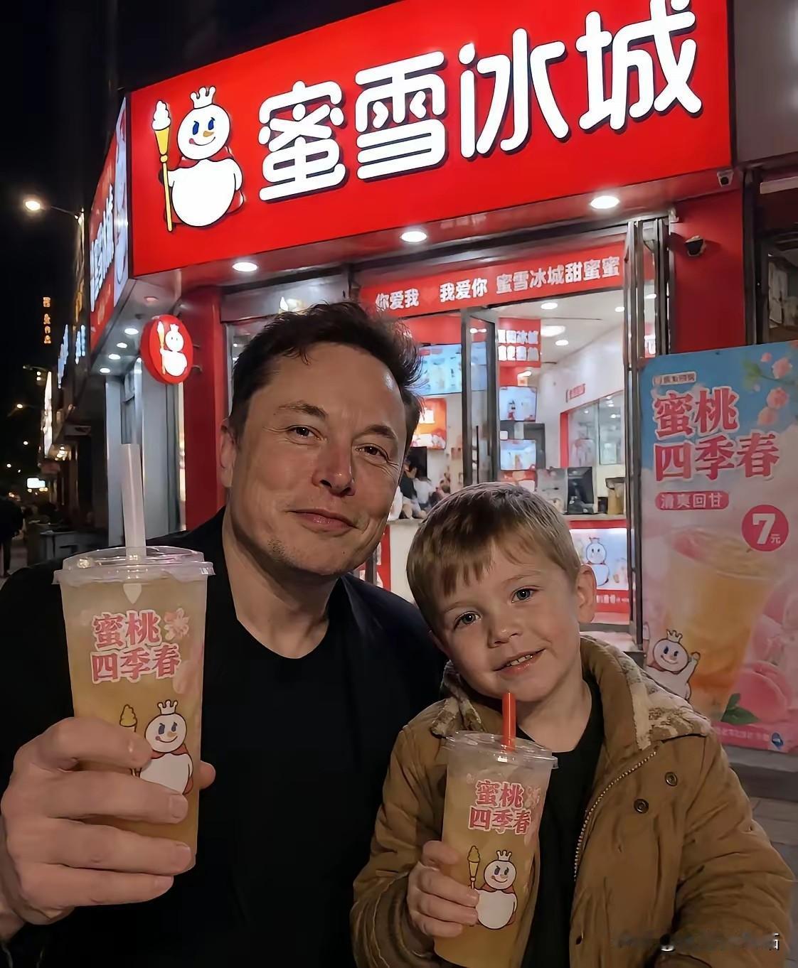 马斯克父子一起喝着蜜雪冰城的蜜桃四季春，还顺便打卡自拍。

我怎么都不太敢相信，