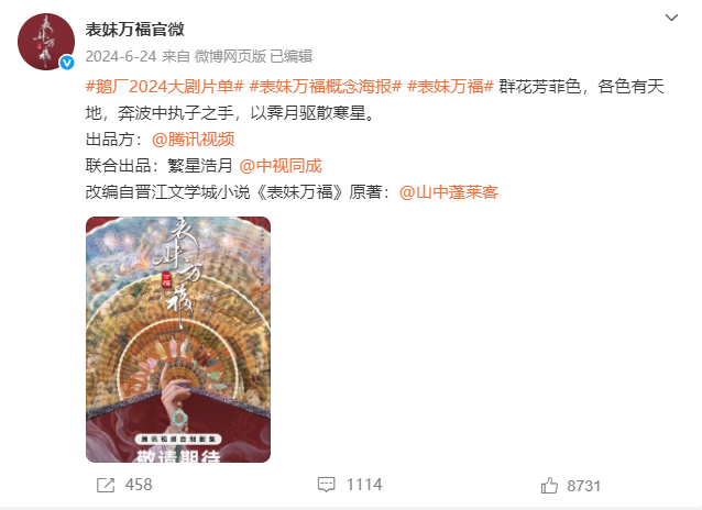 这个潜在的合作组合太有看点了！宋祖儿扎实的表演功底遇上周柯宇的多才多艺，两位风格