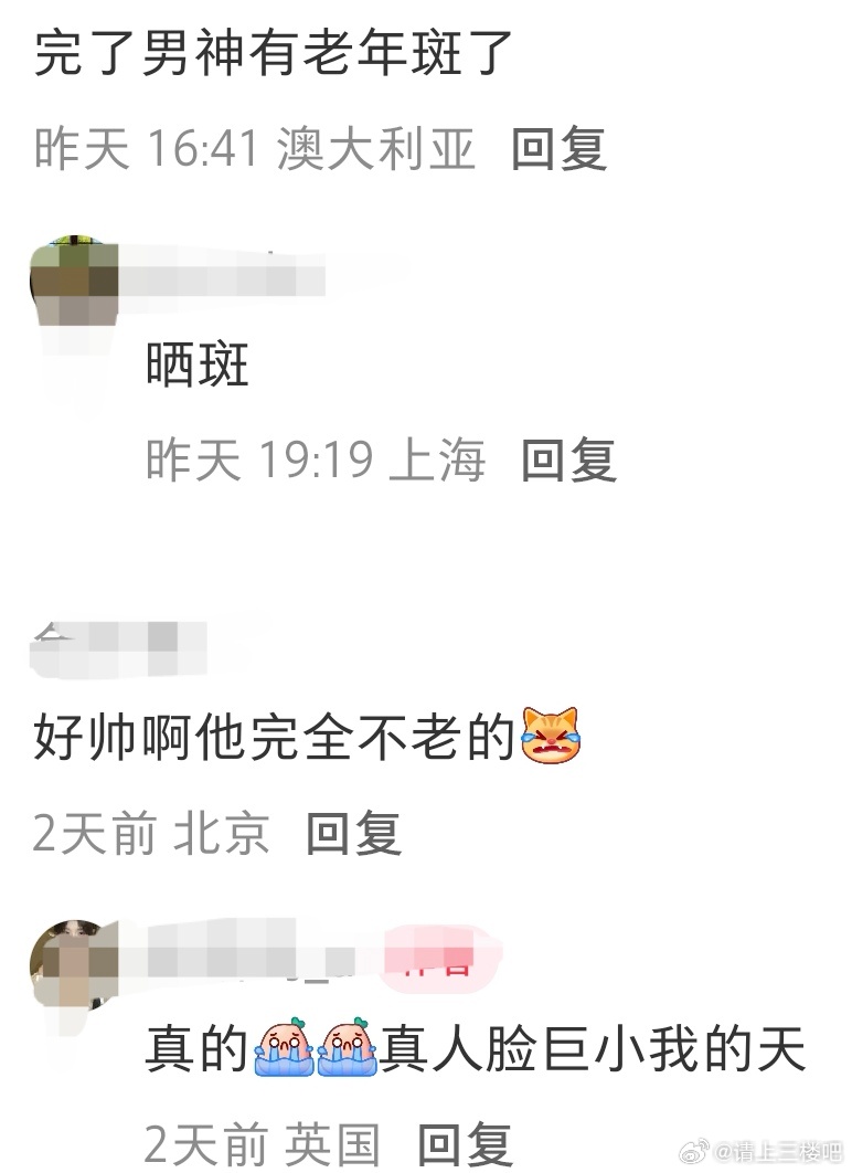 彭于晏晒斑彭于晏脸上长斑 网友偶遇彭于晏并与他合影，彭于晏状态很好，脸小且神采飞