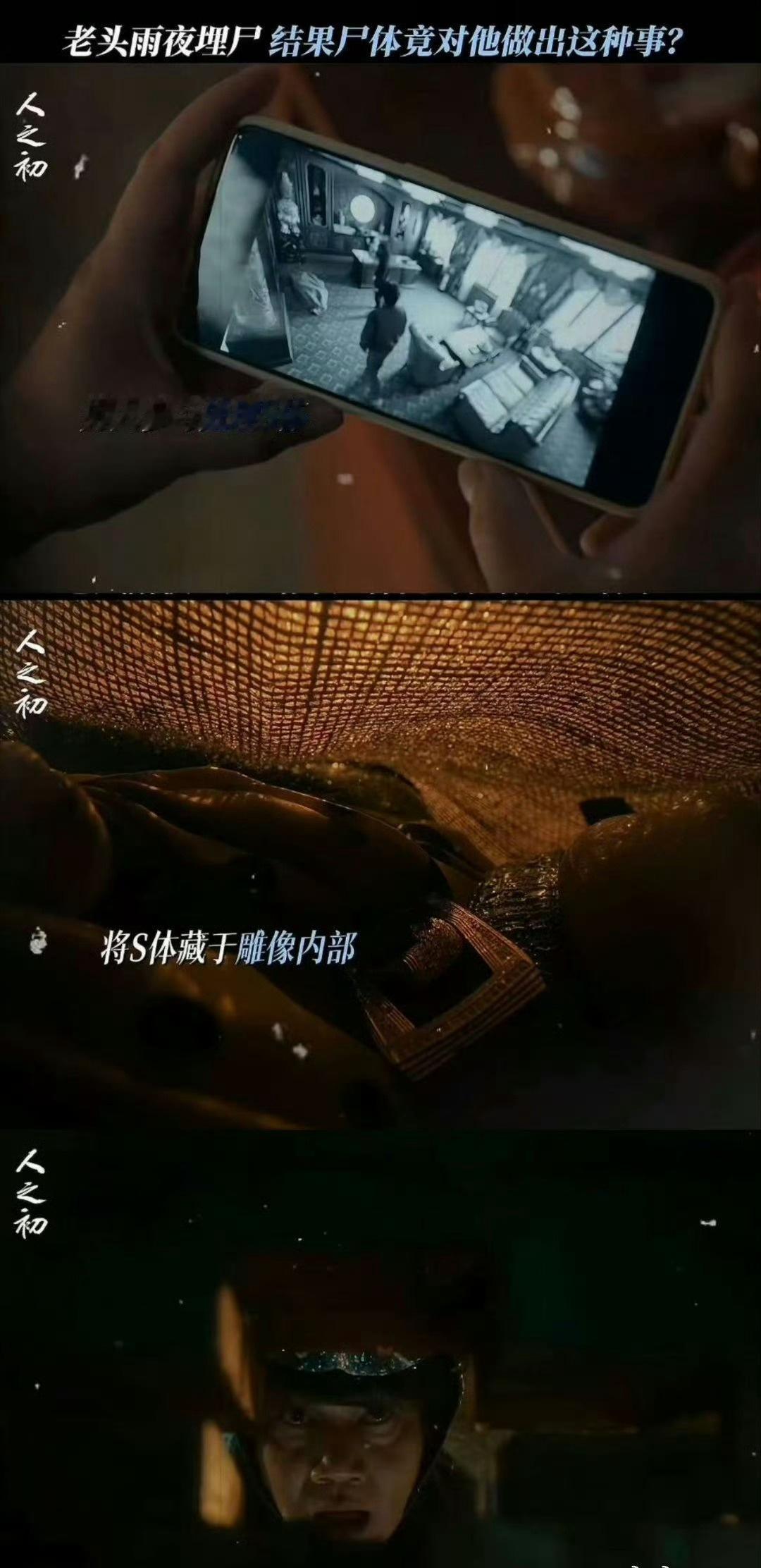 曲梦的反抗没有白费！虽然她最终没能逃脱死亡的命运，但她的勇气激励了身边的人，也为