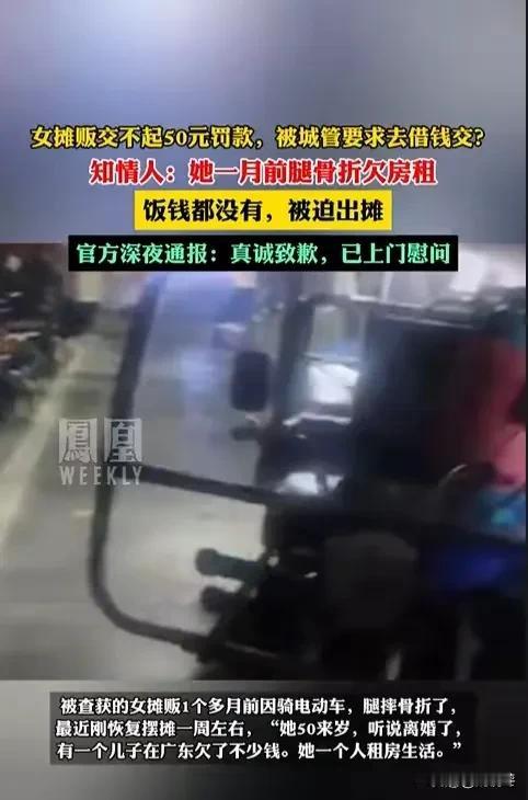 【热点锐评】宁波城管该骂！城管该取缔其执法职能。
想想啊，人民城市人民管，管好城