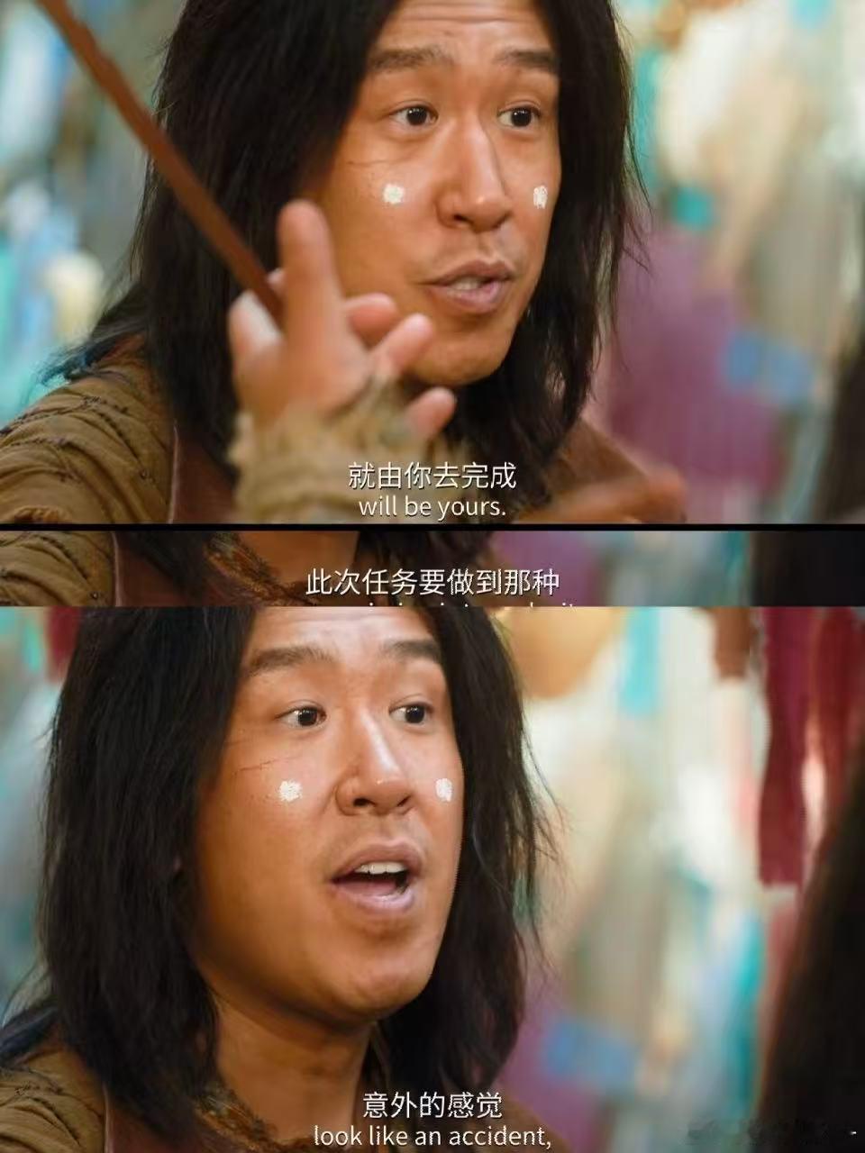 我和领导掏心窝子领导和我玩心眼子 强杉拿着最长签站在那里，满脑子都是：领导，您这