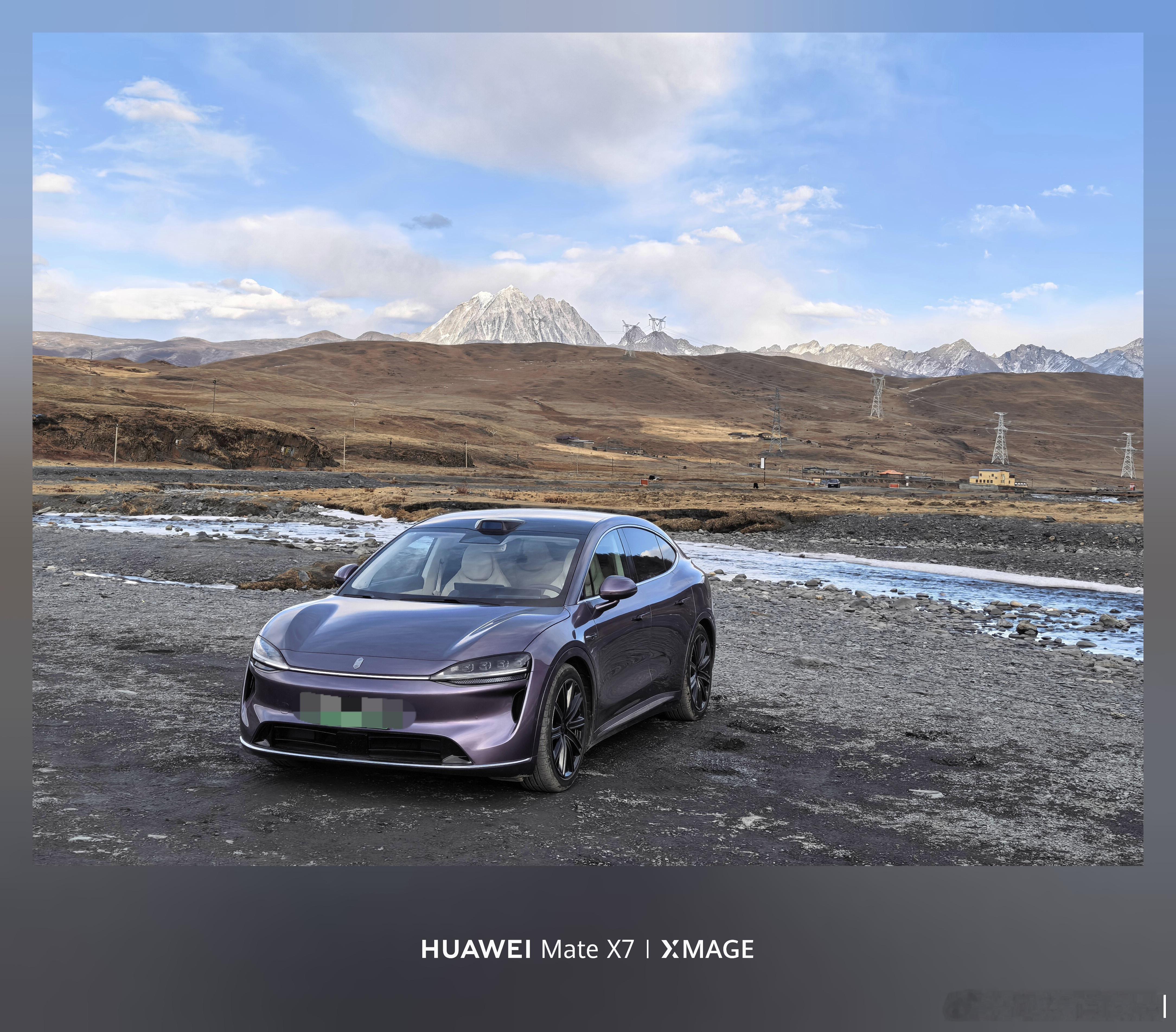 把智界R7开到了川西雪山！这旅游春节过的，带劲不？ 甘孜