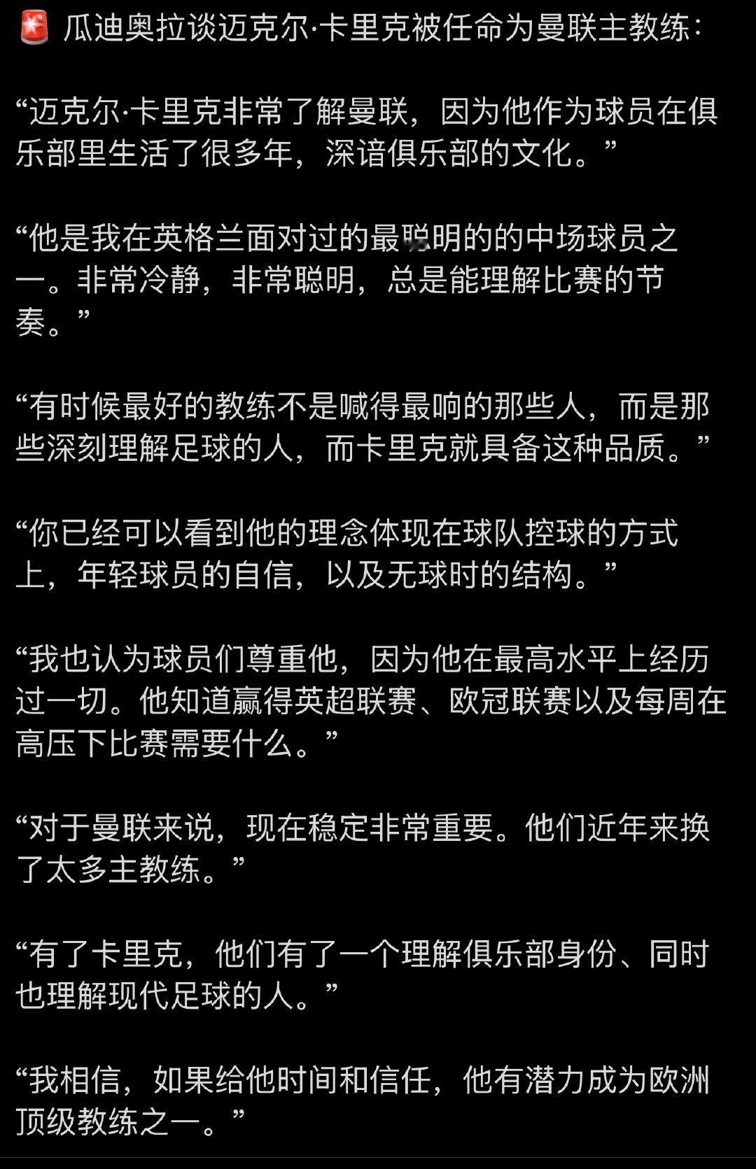 瓜瓜日常夸，客套一下 