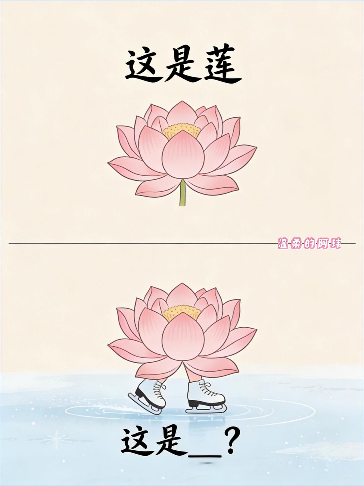 谐音梗看图猜第16期～水果 
来咯来咯！今日谜语是猜水果，看看你都吃过哪种水果