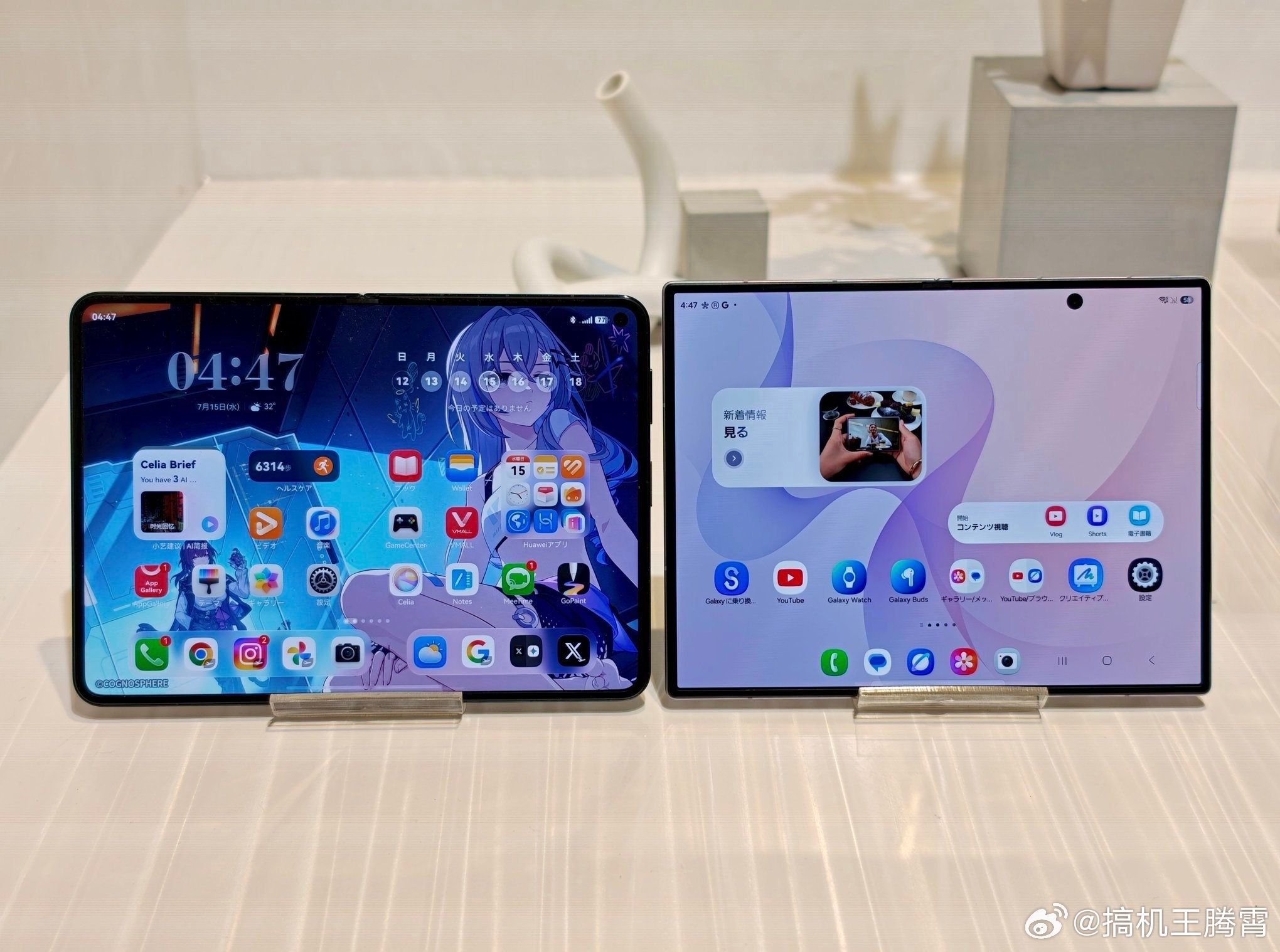 华为Pura X Max（左） VS 三星Galaxy Z Fold8（右），目