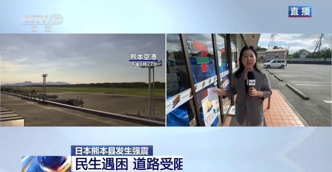 这两天盯着日本地震的动态，各种消息刷屏真是让人看得心惊肉跳。一会是超市坍塌传出死
