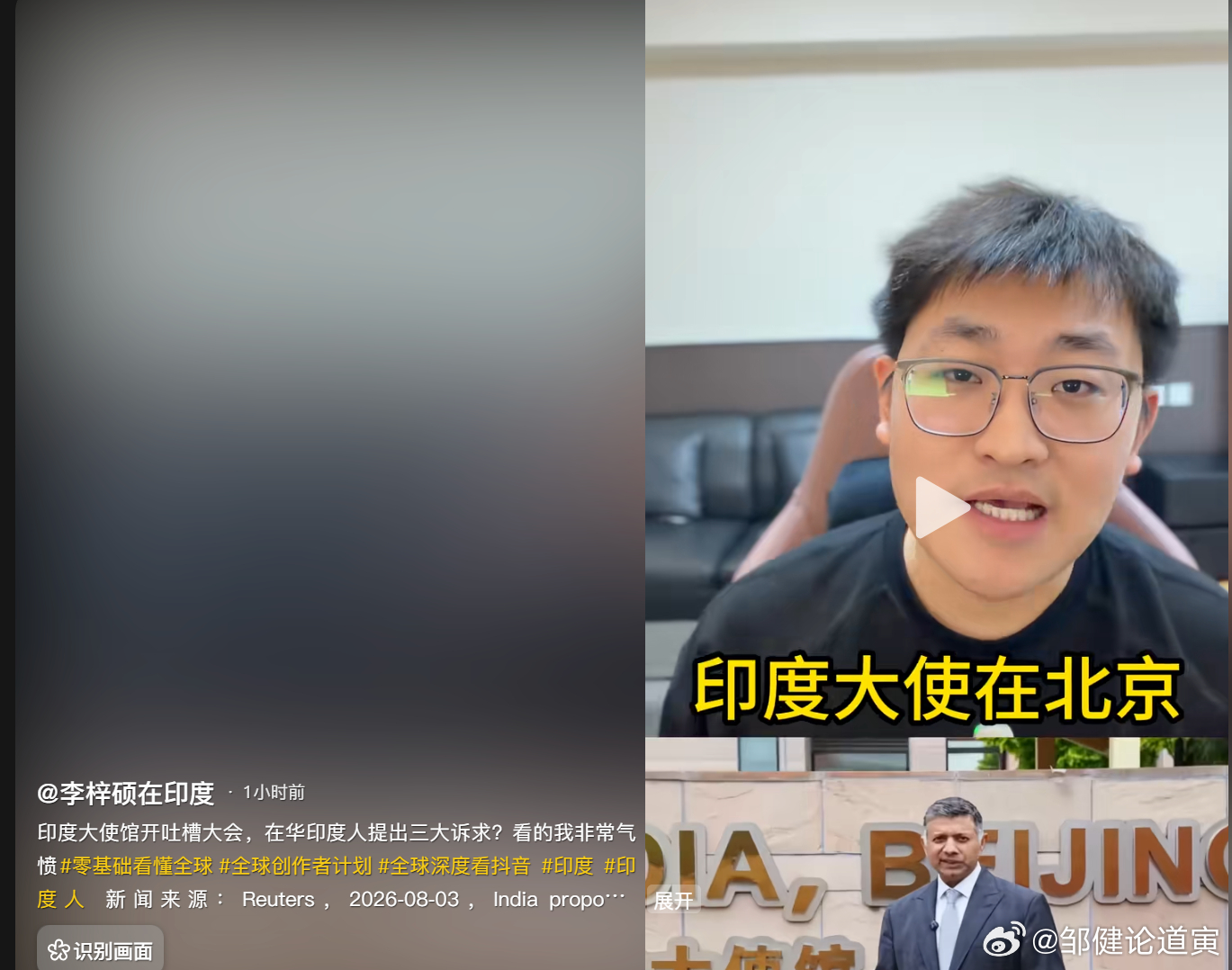 印度这是公然要求治外法权了？ 