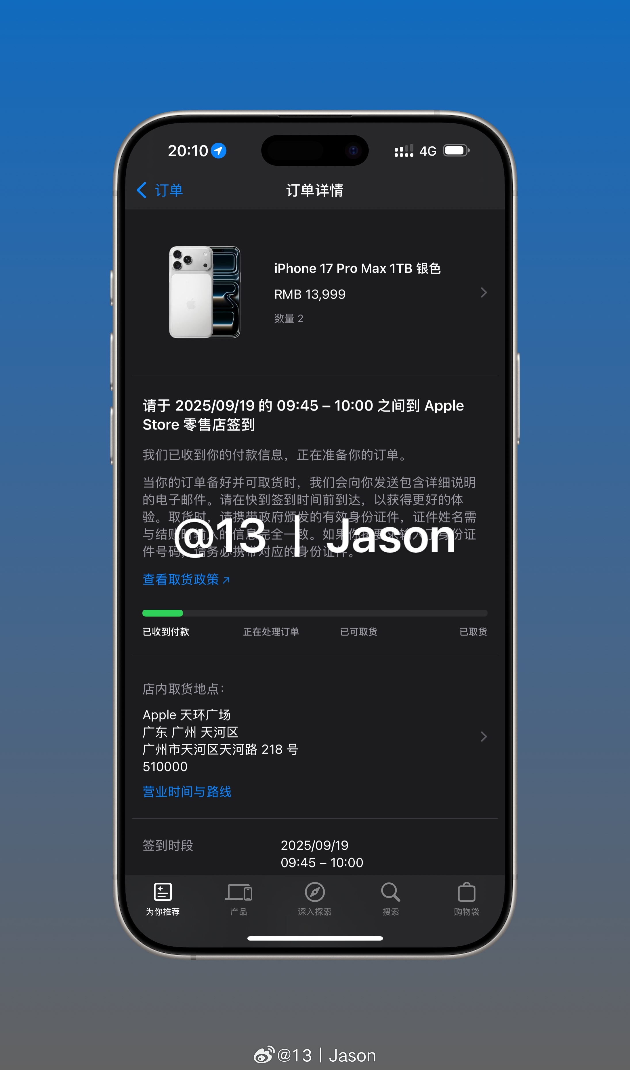 什么？iPhone17 抢不到 ？iPhone17ProMax 首发两台[抱一抱
