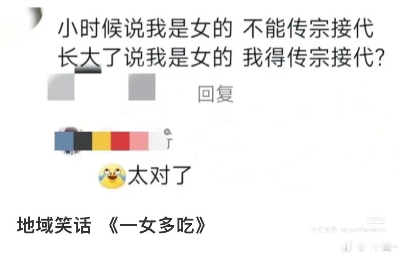 投：一 女 多 吃[吃瓜] ​​​