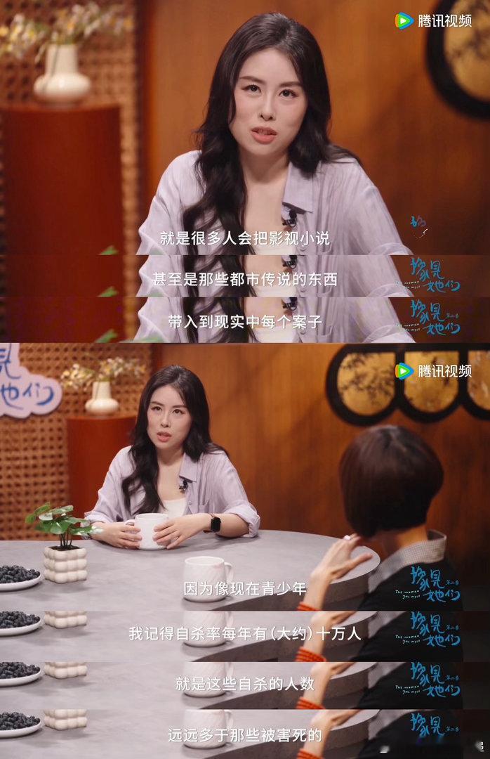 青少年心理健康比虚构的凶手值得关注不要总把问题归咎于一个假想凶手，何袜皮聚焦青少