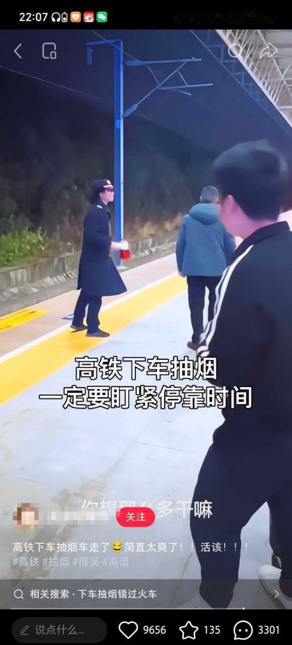 【带图】接所有烟人遭遇（图上烟人还对工作人员大喊大叫[怒][怒]）17364 ​
