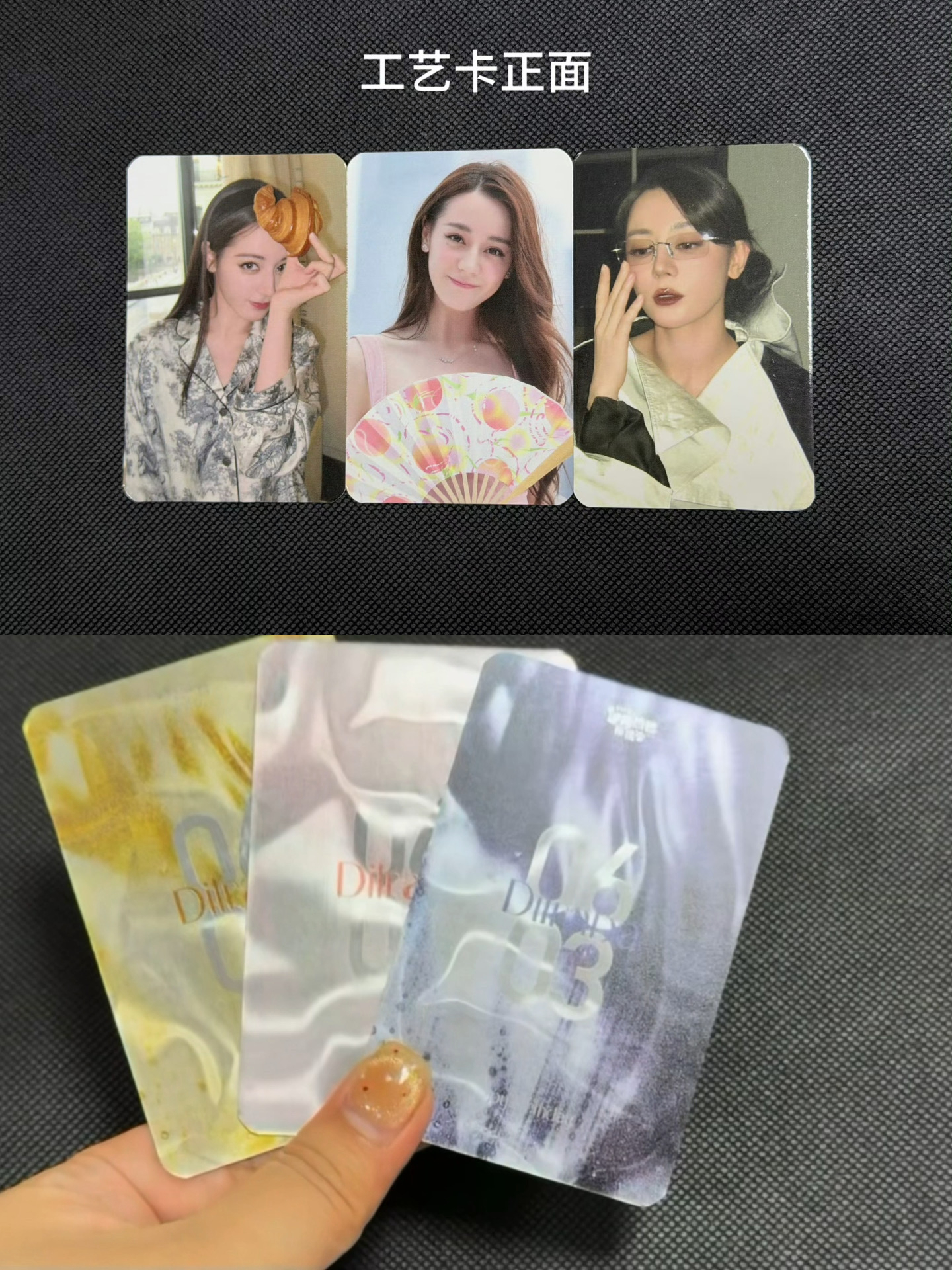 帮后援会做的第三组卡背