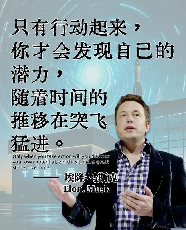 马斯克语出惊人：“你现在拼命攒钱，就跟原始人攒一堆贝壳没区别。未来的财富单位，不