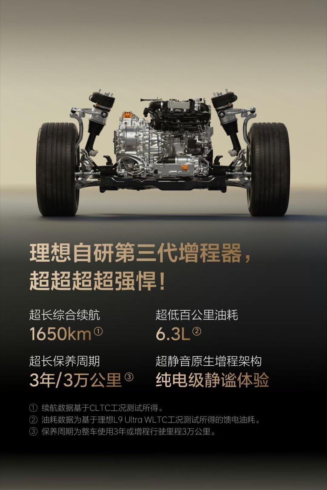 看来未确认情报的准确度还可以，不过这种信源可遇不可求，下次不一定有新能源大牛说全