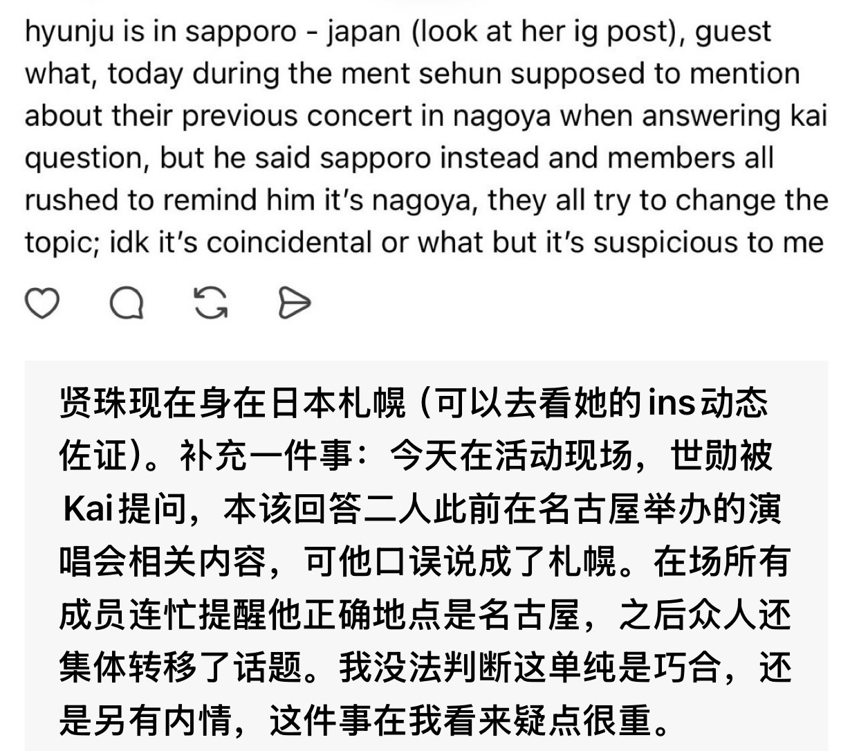 斗地珠  新糖 珠珠和斗子都去日本了 