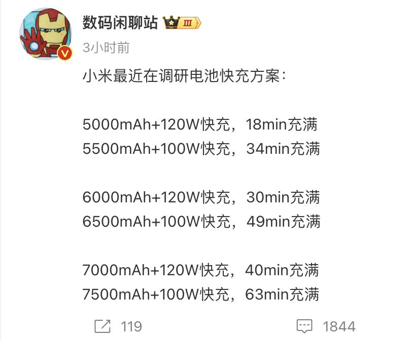 如果说小米15系列是下面电池快充方案之一，你们喜欢哪一个？

5000mAh+1
