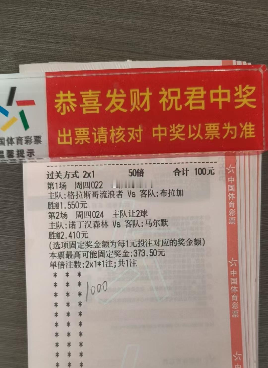 欧罗巴：诺丁汉森林vs马尔默欧罗巴虽然不及欧冠那么精彩纷呈，但五大联赛球队的比赛