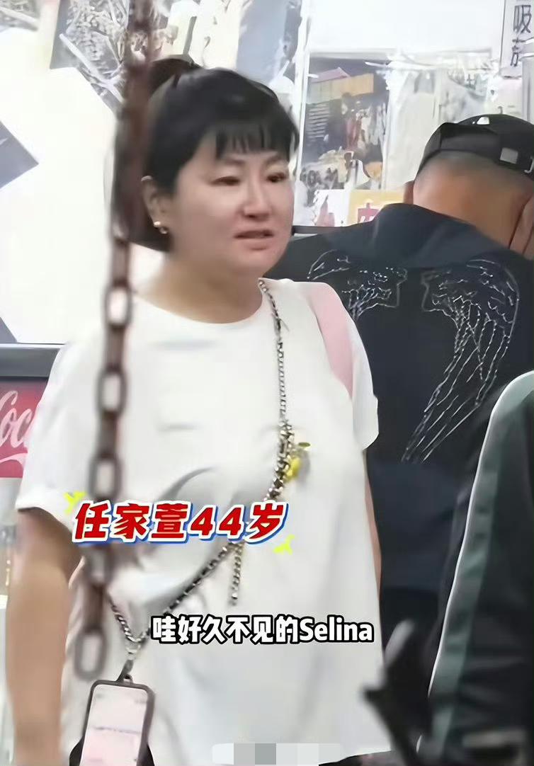 现在这样了？不过健康就好。