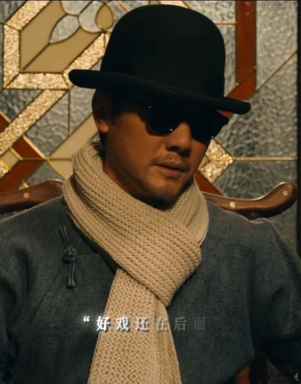 这竟然是冯绍峰演技真好电视剧醒来 ​​​