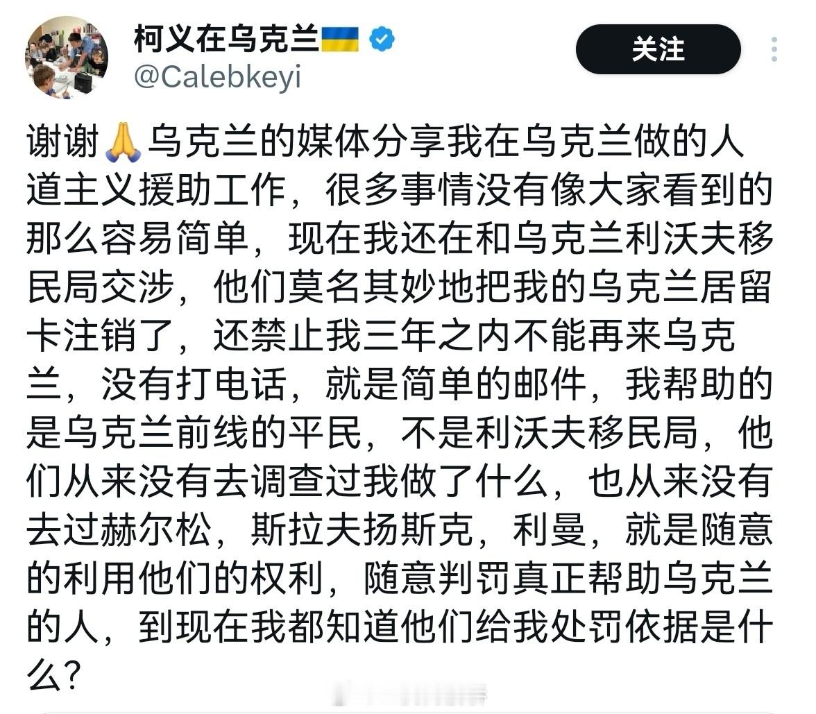 你爱乌克兰，乌克兰爱你吗？