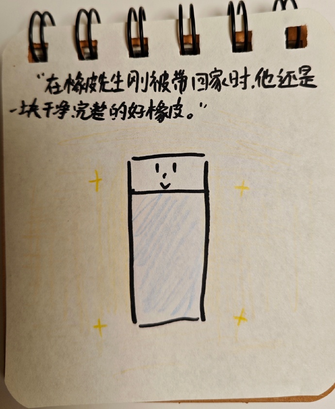 去书房检查女儿作业看到的   ​ ​​​