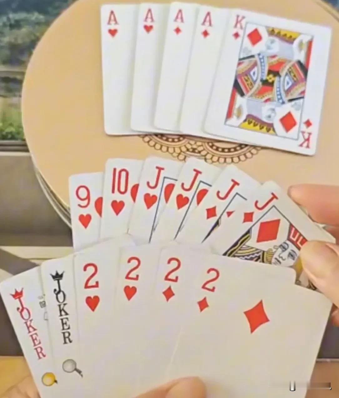 欢乐斗地主巧解残局。
规则有连有带，最多3带1，也可以3不带。下面先出牌。谁能赢