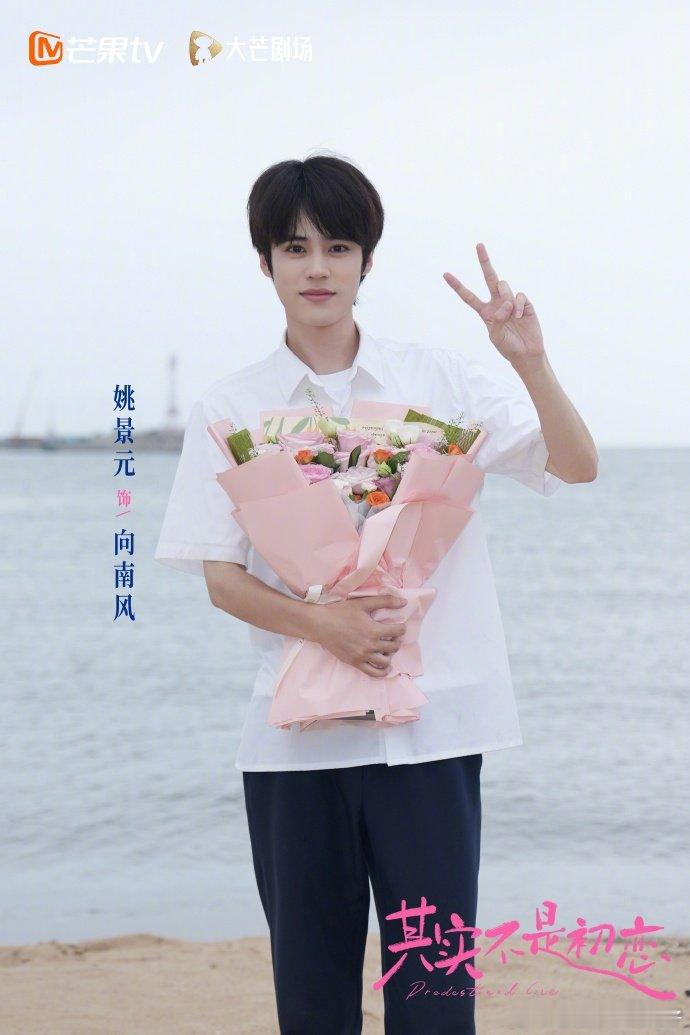 姚景元男主剧杀青姚景元其实不是初恋杀青 姚景元男主剧杀青!又一个关于青春的故事暂