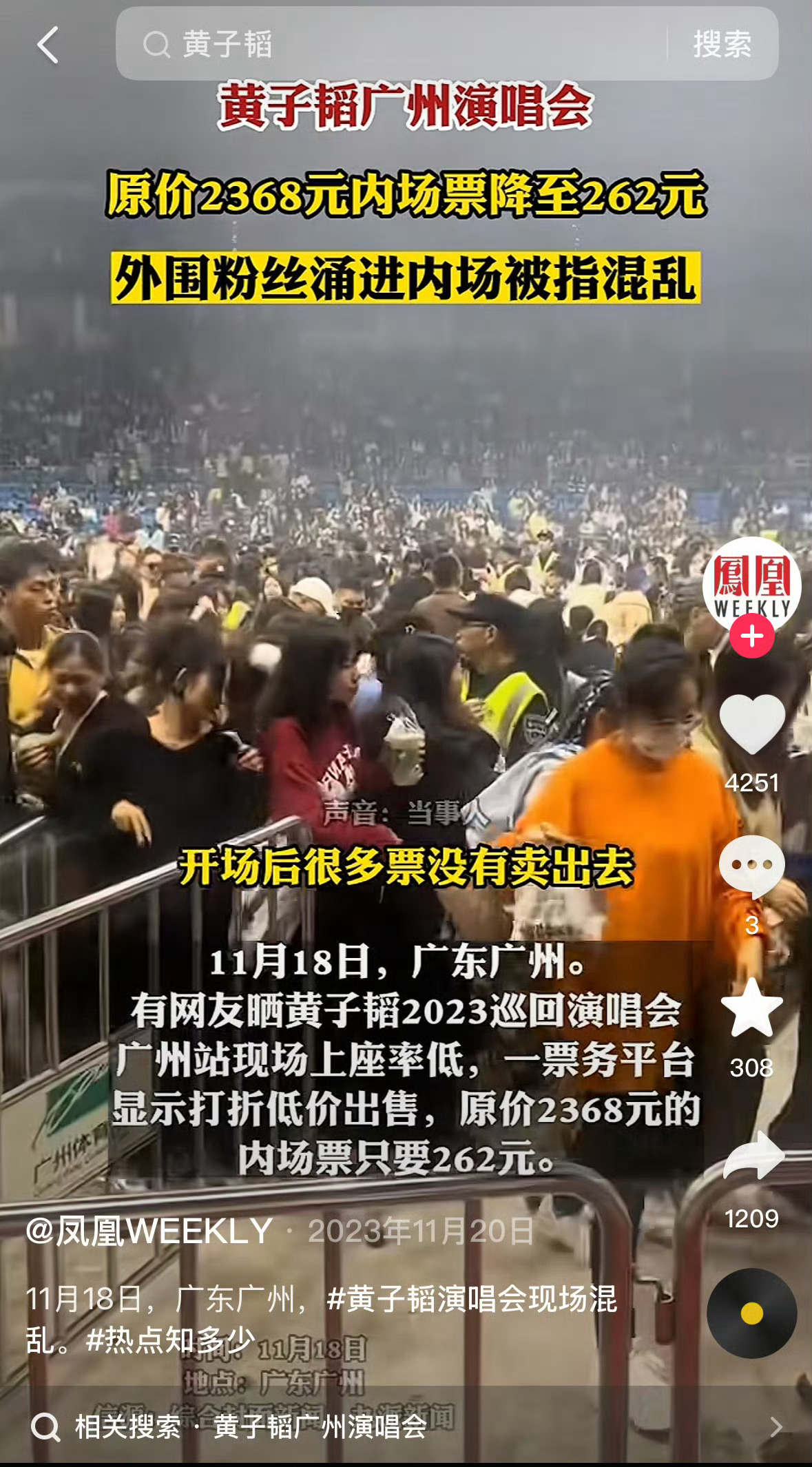 黄子韬 只能说天资是一种很残忍的东西 ​​​