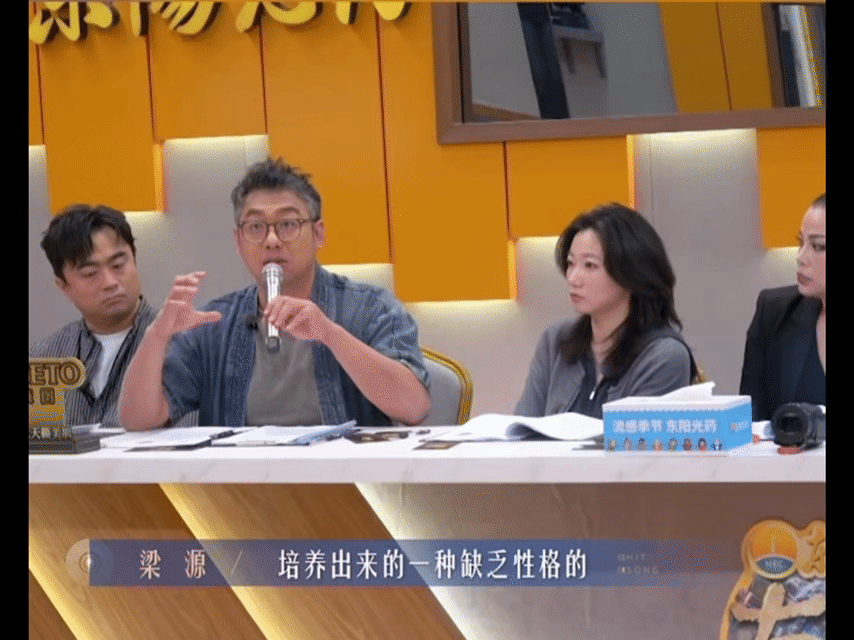 邓佳鑫 真不客气你又不愿意了 看邓佳鑫跟梁源吵起来瞬间解气，礼貌周到是修养，但有