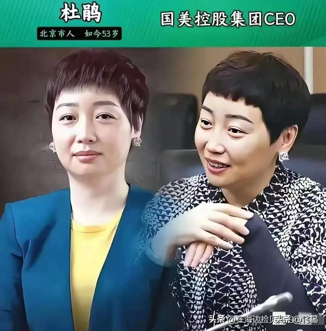 谁说女子不如男，她们个个都是女强人。
杜鹃一看就是妥妥的女强人，眉眼清秀，气质优