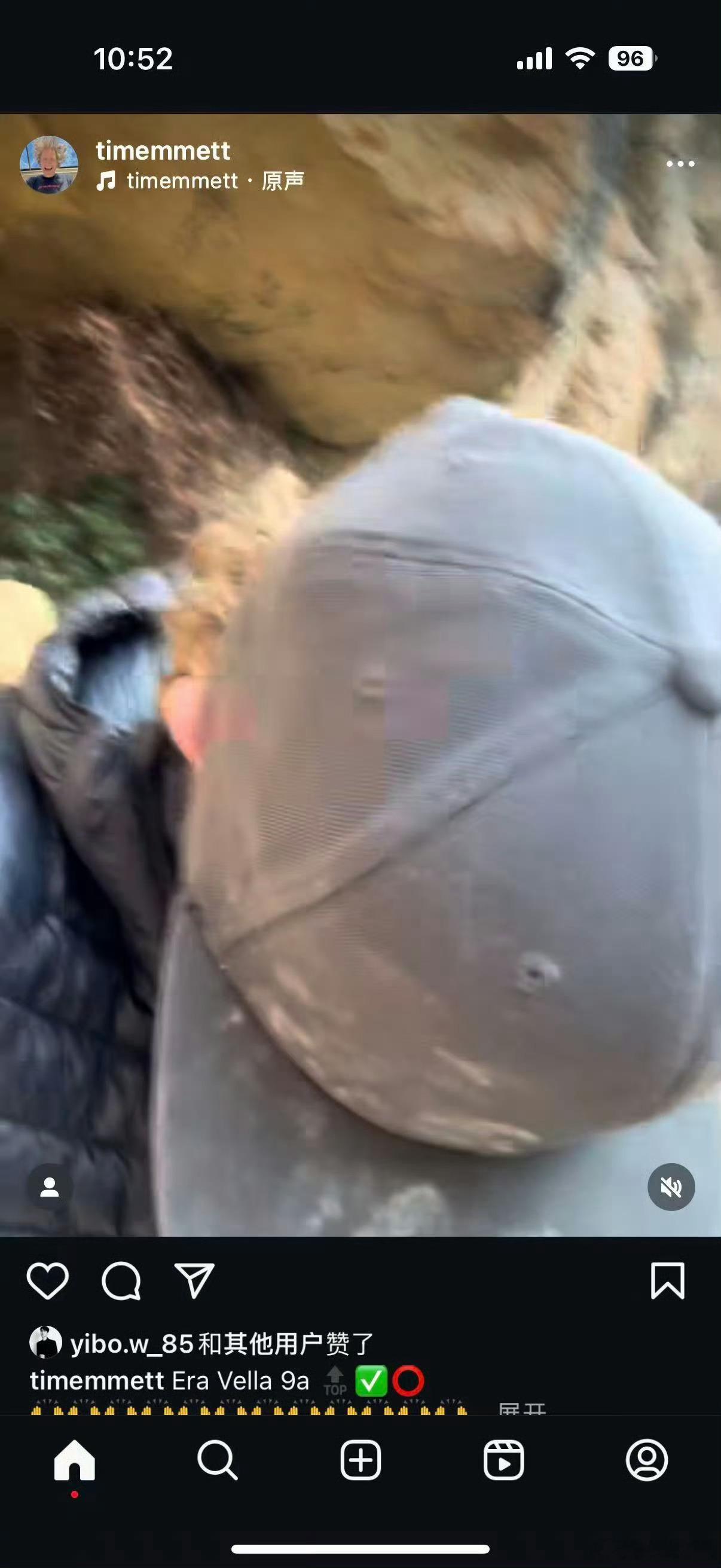 王一博给攀岩老师ig点赞，闪现，绝啦 